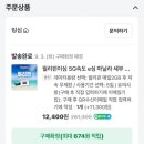 3박 5일 세부 여행 계획 세우기 (비용, 준비물, 맛집, 관광지, 스파추천, 팁 기준 등)