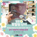 으뜸플러스안경인천도화점 이미지