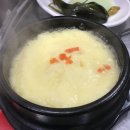 아우네참숯화로구이