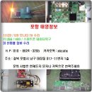 포항싱크산업 네이버블로그
