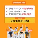 서울화곡초등학교 | 학부모 후기로 확인하는 성장의 기록 ( 수업 피드백 &amp; 학부모 후기 모음 )