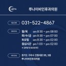 루나이비인후과의원 이미지