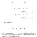 일문자동화