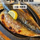 다채 개봉점 이미지
