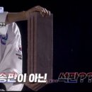 우디안 태권도 이미지