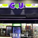 CU광화문광장점 이미지