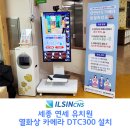 연세유치원 이미지