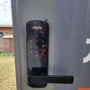 자율방범대초소 앞 | 자율방범대 초소 도어락 설치 후기