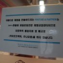 비앤파트너스