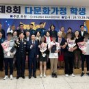 군포경찰서 이미지