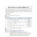 생각하는놀이터 이미지
