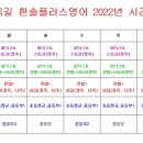 옥길버들초등학교2 이미지