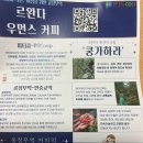 우리콩협동조합 | 🍱 따뜻한 한 끼가 만든 변화, 콩세알 프로젝트 3주차 후기