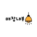 예산읍014 네이버블로그