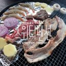 스위티펜션 이미지