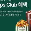 백억커피 - 양천구 신목로 102 | 백억커피