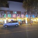 장제로91번길 | 🦐 [부평 대하해물탕] 24시 영업💥 해물아귀찜 중 사이즈 찐후기🦑 가족모임으로 딱 좋은 부평해물탕거리맛집✨