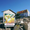 승재농장 이미지