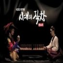 한국방송공사(전주방송총국)