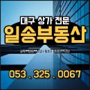 일송부동산공인중개사사무소 네이버블로그