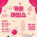 하동문화예술회관 대공연장 이미지