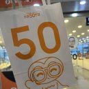 50 | 광주 수완지구안경점 으뜸50 렌즈 구매 후기