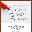 울산팜투어 네이버블로그
