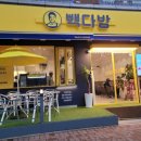 빽다방 네이버블로그