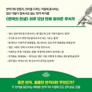 [도서정보] 번역의 모험 / 이희재 / 교양인 이미지