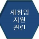 조선업희망센터 이미지