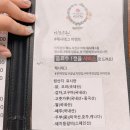 미락원 - 수영구 과정로67번길 25-1 | 미락원