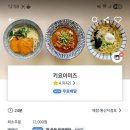 키요이미즈 이미지