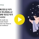 욥기31장~33장 이미지