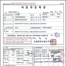 여율 행정사 사무소 이미지