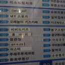 뚜레쥬르지행점 이미지