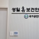 랑 안마원 이미지