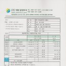 (주)가자일영투어 이미지