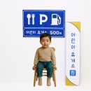 도안휴게소 이미지