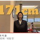 감각적인 장윤주 유튜브 자기소개 영상 이미지