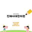 [유산후 회복한약]유산후 회복한약복용후 둘째임신성공하셨어요! 이미지