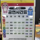 동탄공룡월드 후기, 동탄대형키즈카페 재입장 가능
