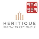 광화문헤리티크피부과의원 이미지