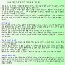 111(삼위일체)순례단 5월 춘천교구 순례일정입니다 이미지