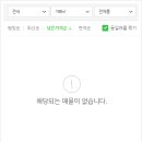 청솔1차경로당 네이버블로그