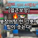 염창역이번지