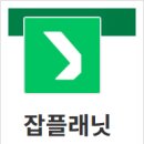 (주)브레인커머스 네이버블로그