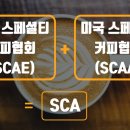 쉽게 배우는 바리스타 과정 이미지