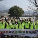 3.1만세로 이미지