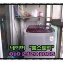 개금3동-17 이미지