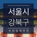 새서울자동차공업사 이미지